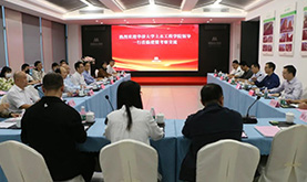 华侨大学土木工程学院领导一行莅临C7国际官方网站考察交流