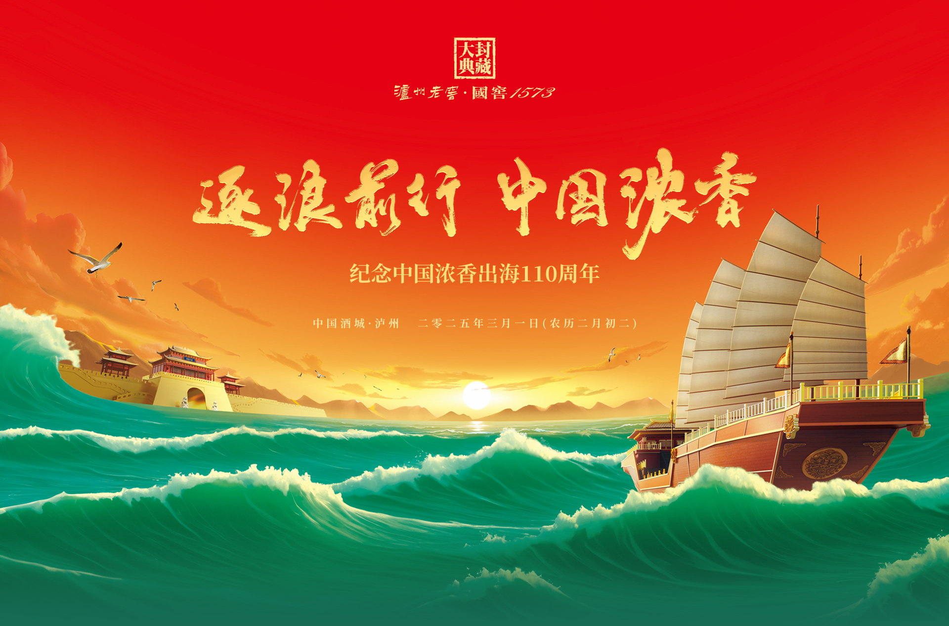 凯时K66官网 - 凯时优质运营商首页