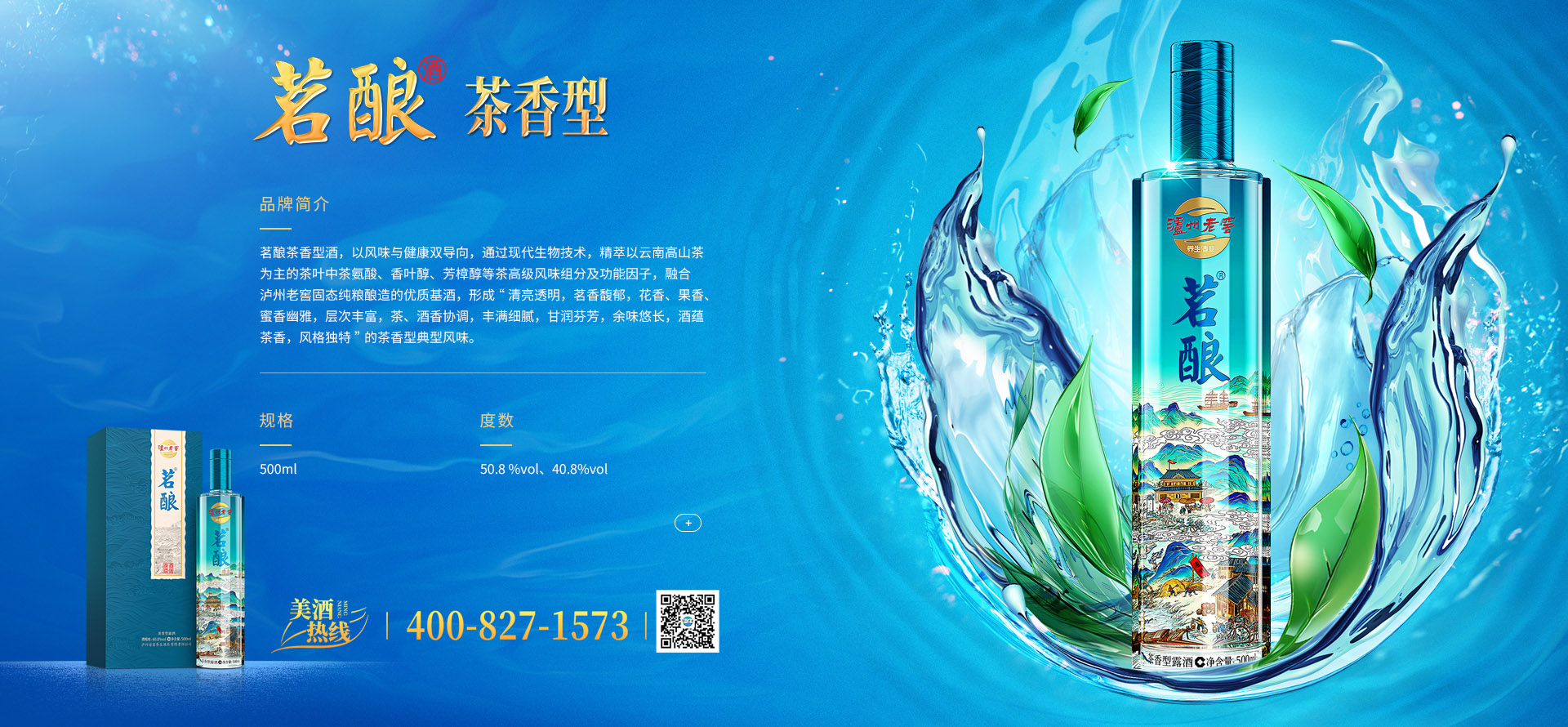 凯时K66官网 - 凯时优质运营商首页