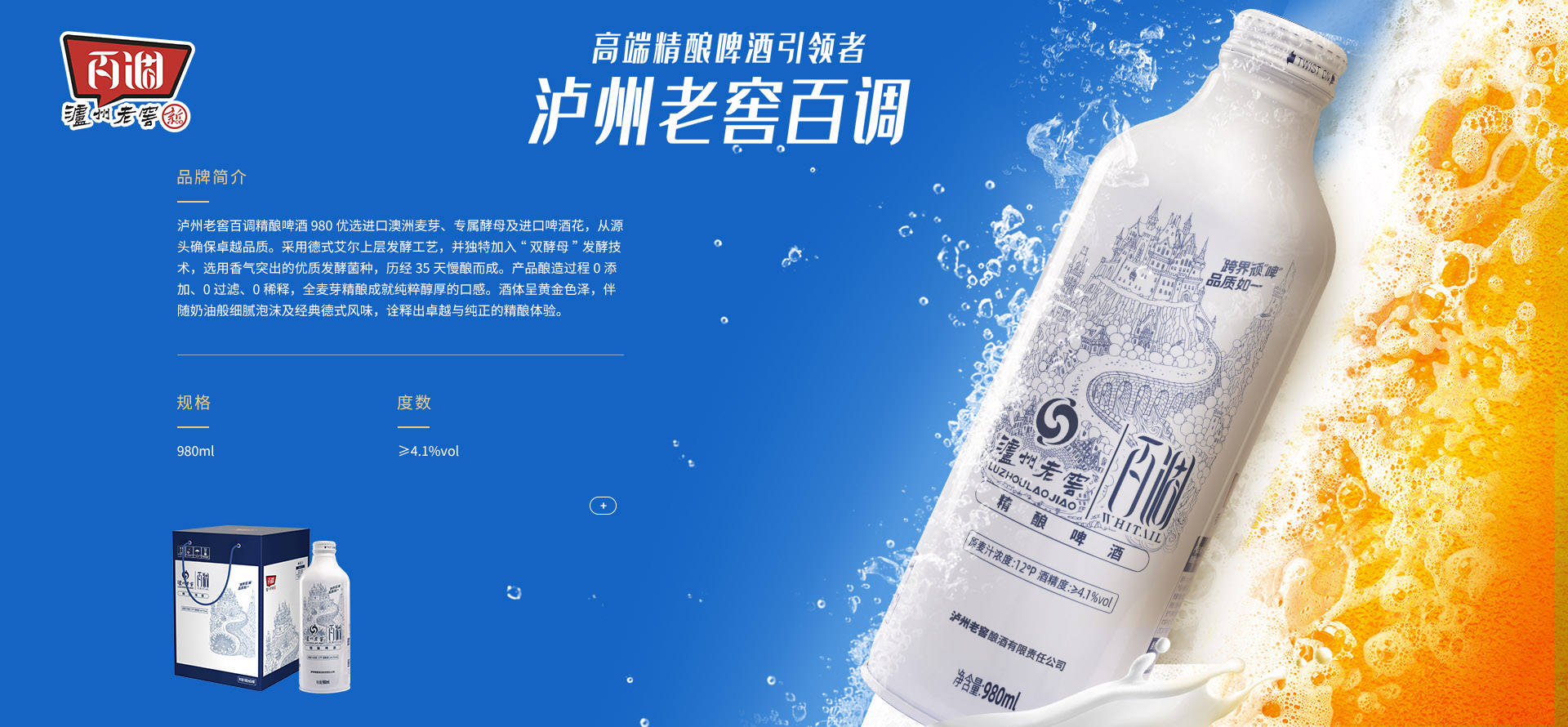 凯时K66官网 - 凯时优质运营商首页