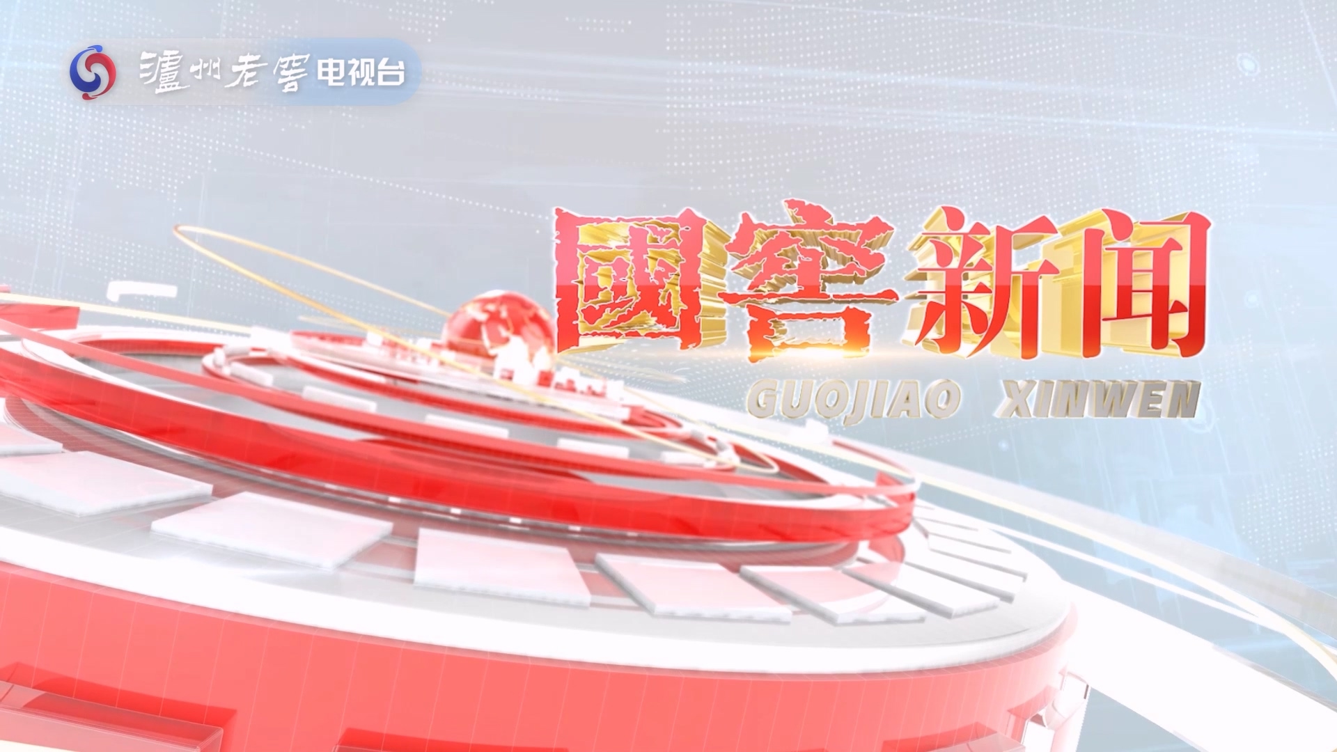 凯时K66官网 - 凯时优质运营商首页